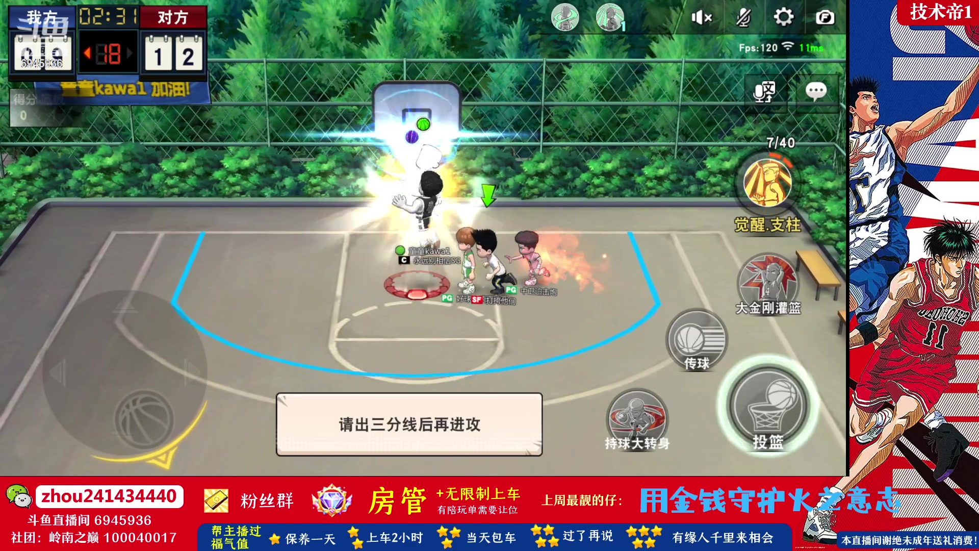 【2023-06-11 21点场】技术帝1：最近新人和回归玩家有点多呀！技术帝！