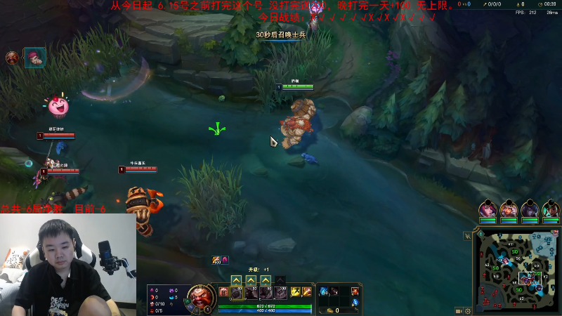 【英雄联盟】网友张顺飞的精彩时刻 20230614 20点场