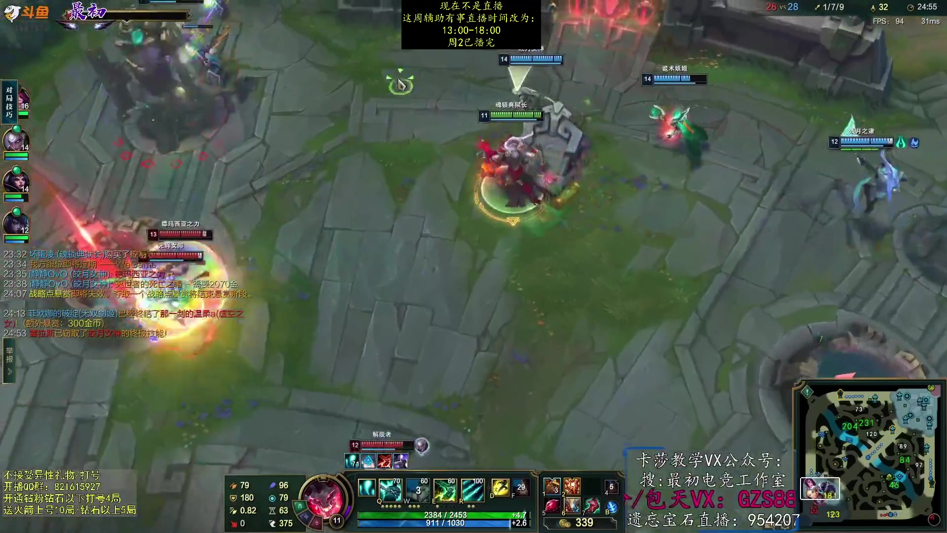 【2023-06-14 08点场】最初卡莎：双箭袋卡莎、迅刃卡莎、幕刃卡莎