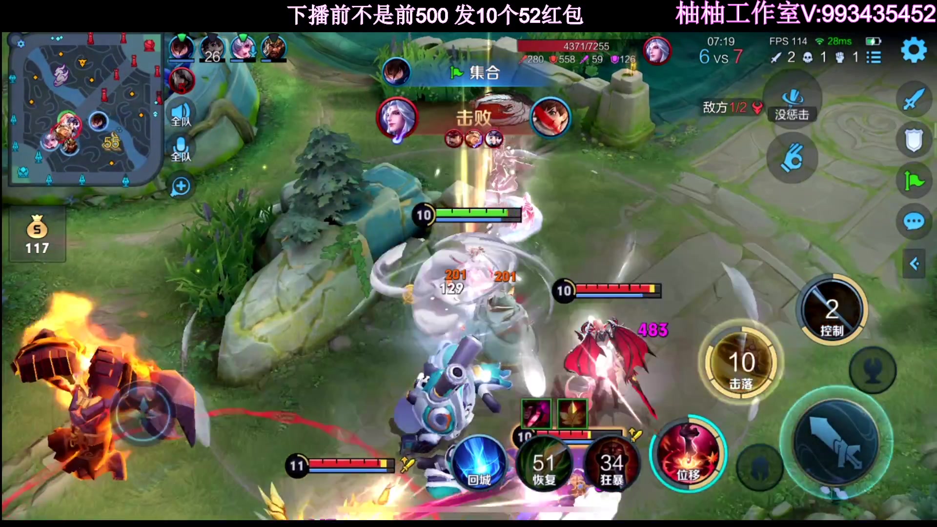 【2023-06-13 22点场】温柚：巅峰赛冲前10！冲冲冲！