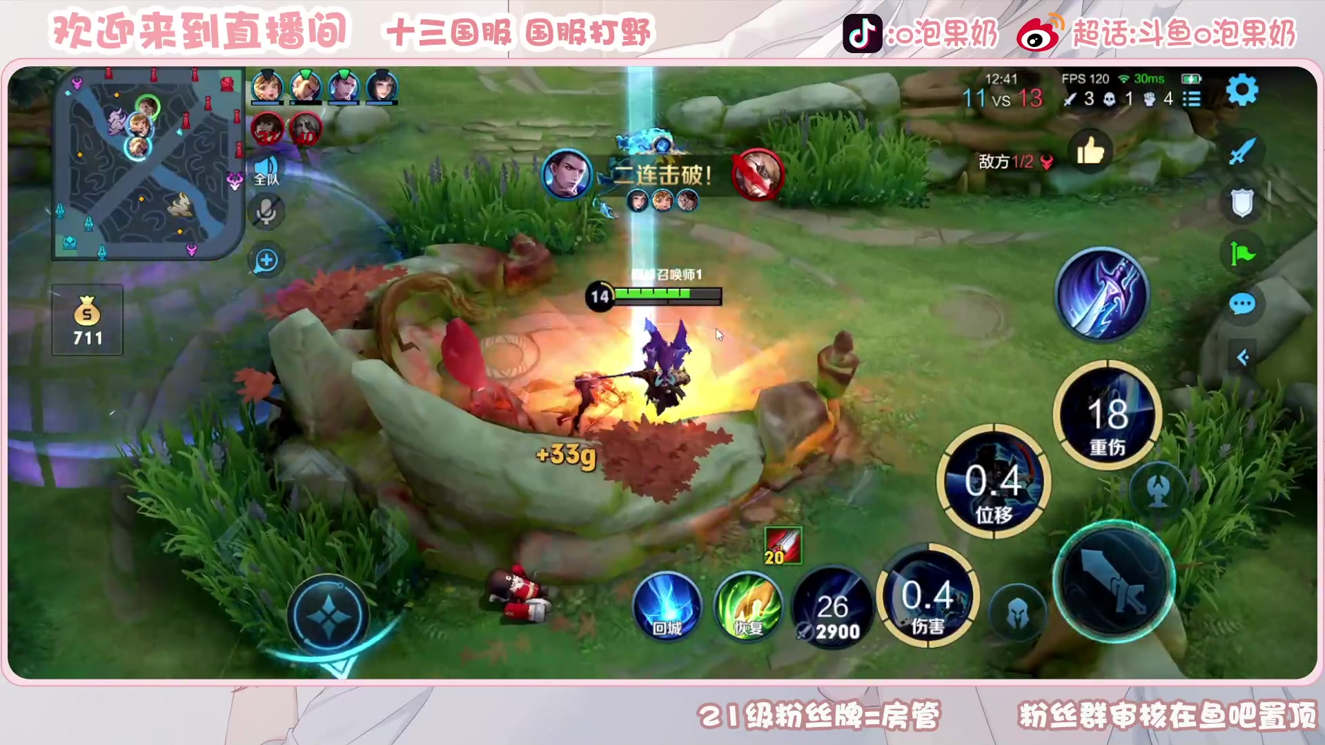 【2023-06-13 21点场】O泡果奶1111：宫本兰陵王老虎