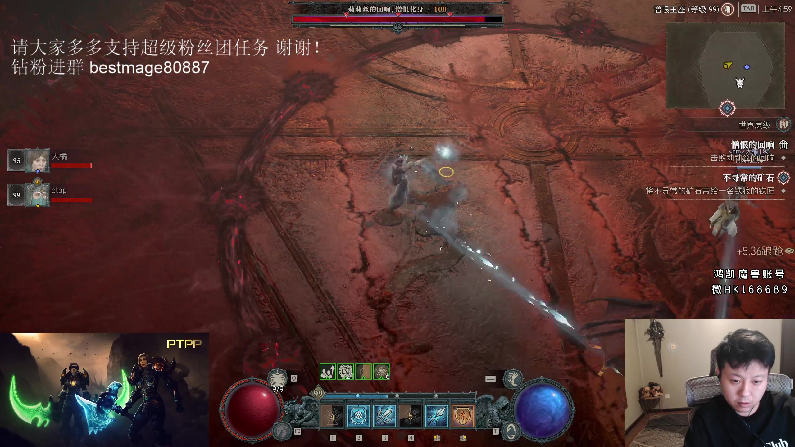 【2023-06-14 04点场】DMC葡萄鹏：继续暗黑，等待23号TOC！