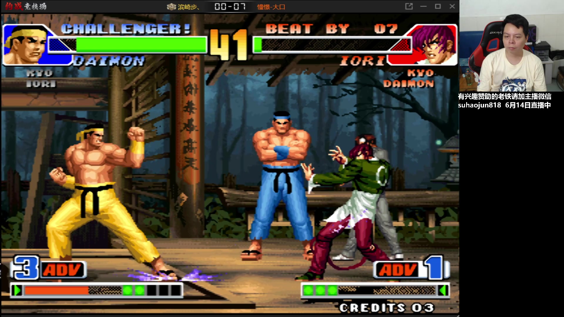 【2023-06-14 16点场】格鬦家大口：大口：憧憬传媒独家冠名赞助！