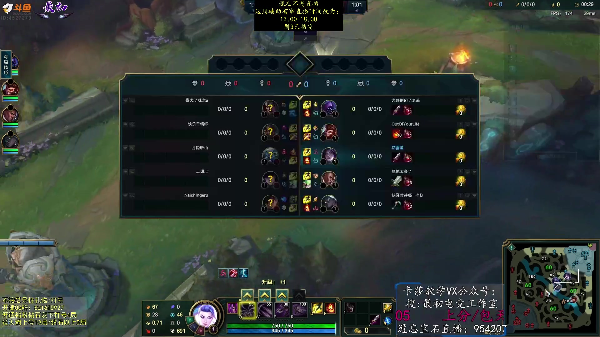 【2023-06-14 20点场】最初卡莎：双箭袋卡莎、迅刃卡莎、幕刃卡莎