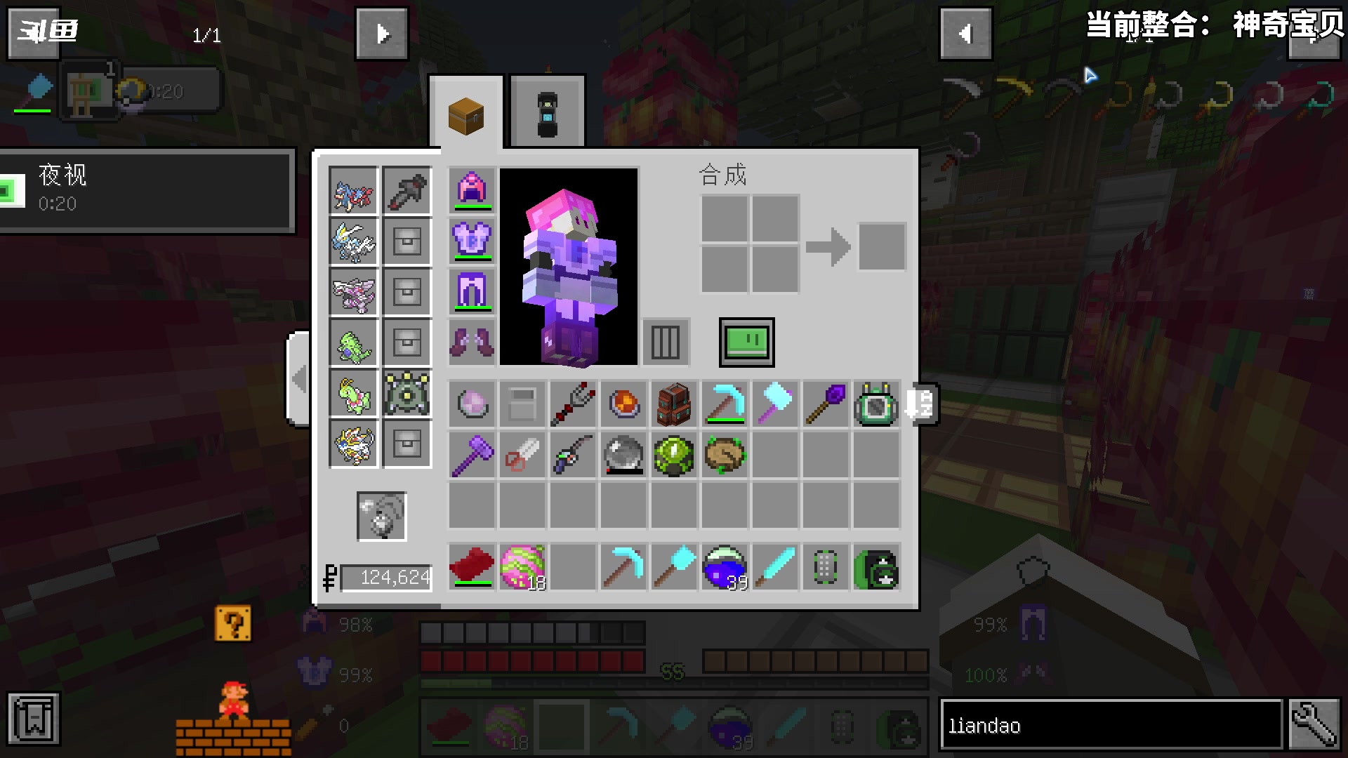 【2023-06-14 18点场】隐者丶丶：一个娱乐主播~~~