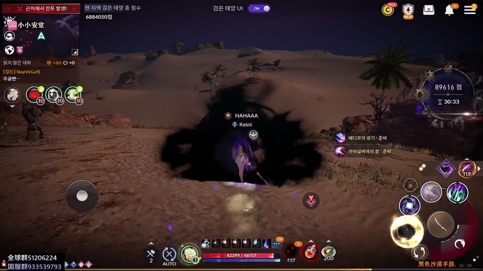 【2023-06-14 19点场】安堂丶：雪山守护者~虚空首饰