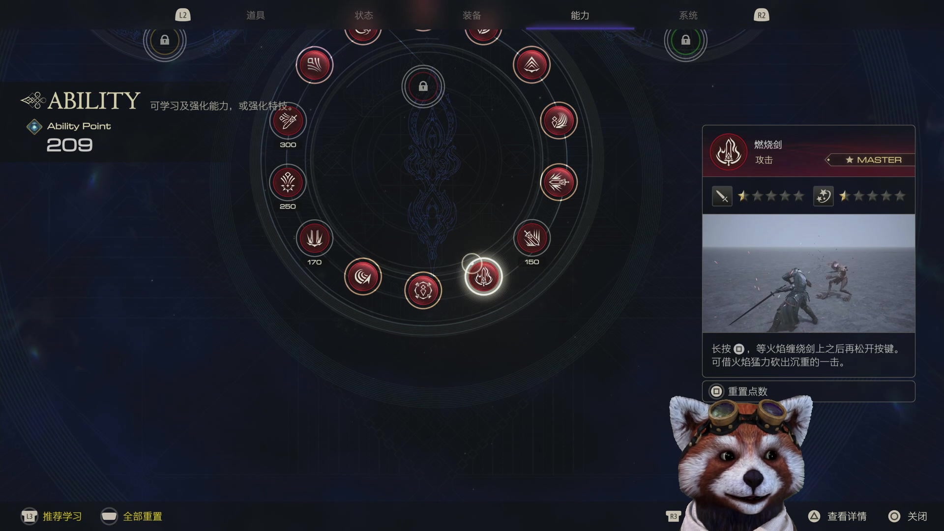 【2023-06-13 23点场】鹣鹣鲽鲽时时：FF16DEMO！！！