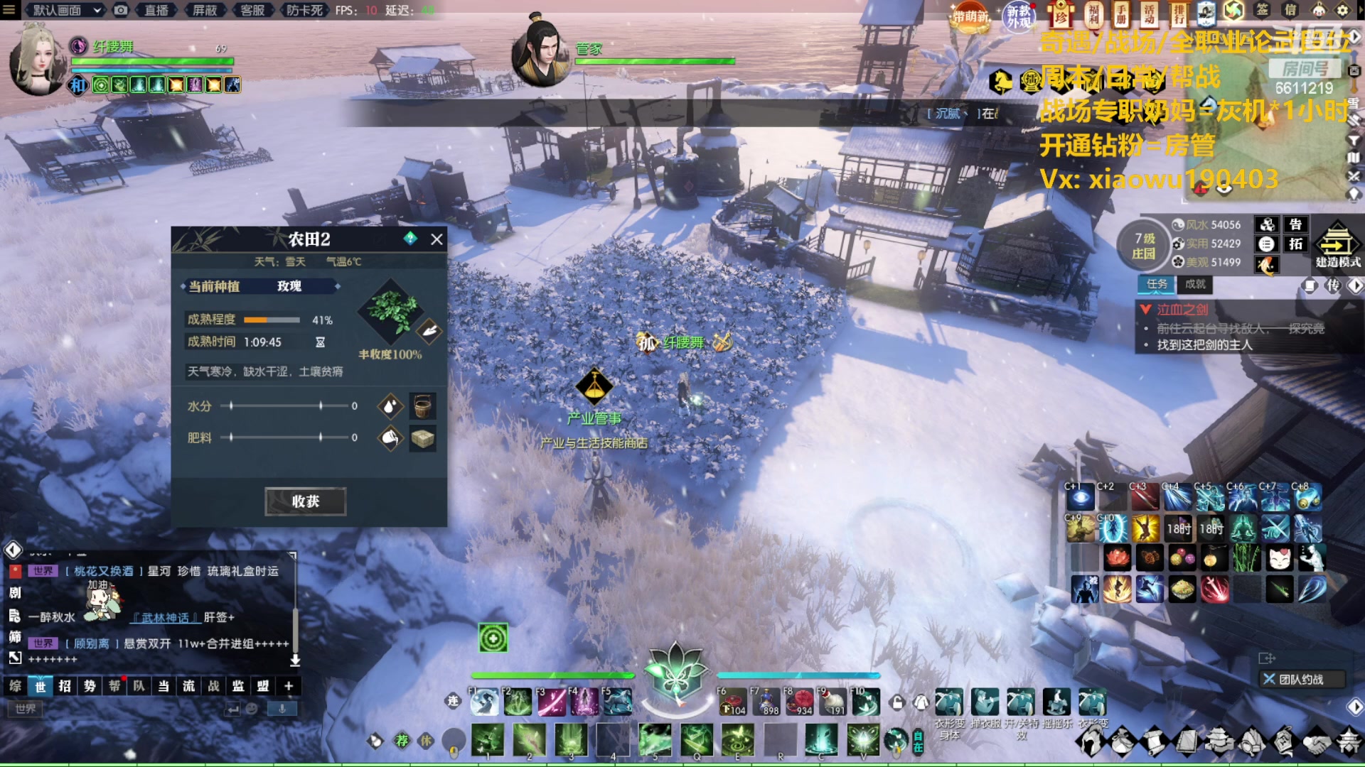 【2023-06-13 21点场】纤腰细舞：暖声萌妹-认真过，努力过，坚持过！