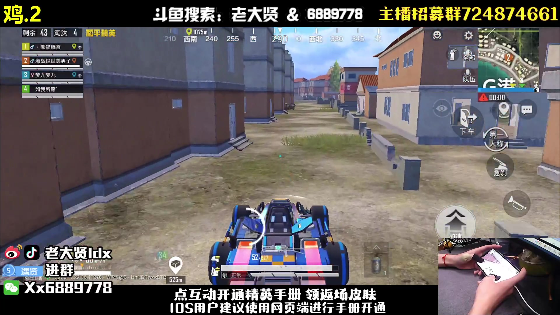 【2023-06-13 23点场】老大贤：王牌1v4：带你看遍海岛上的小姐姐