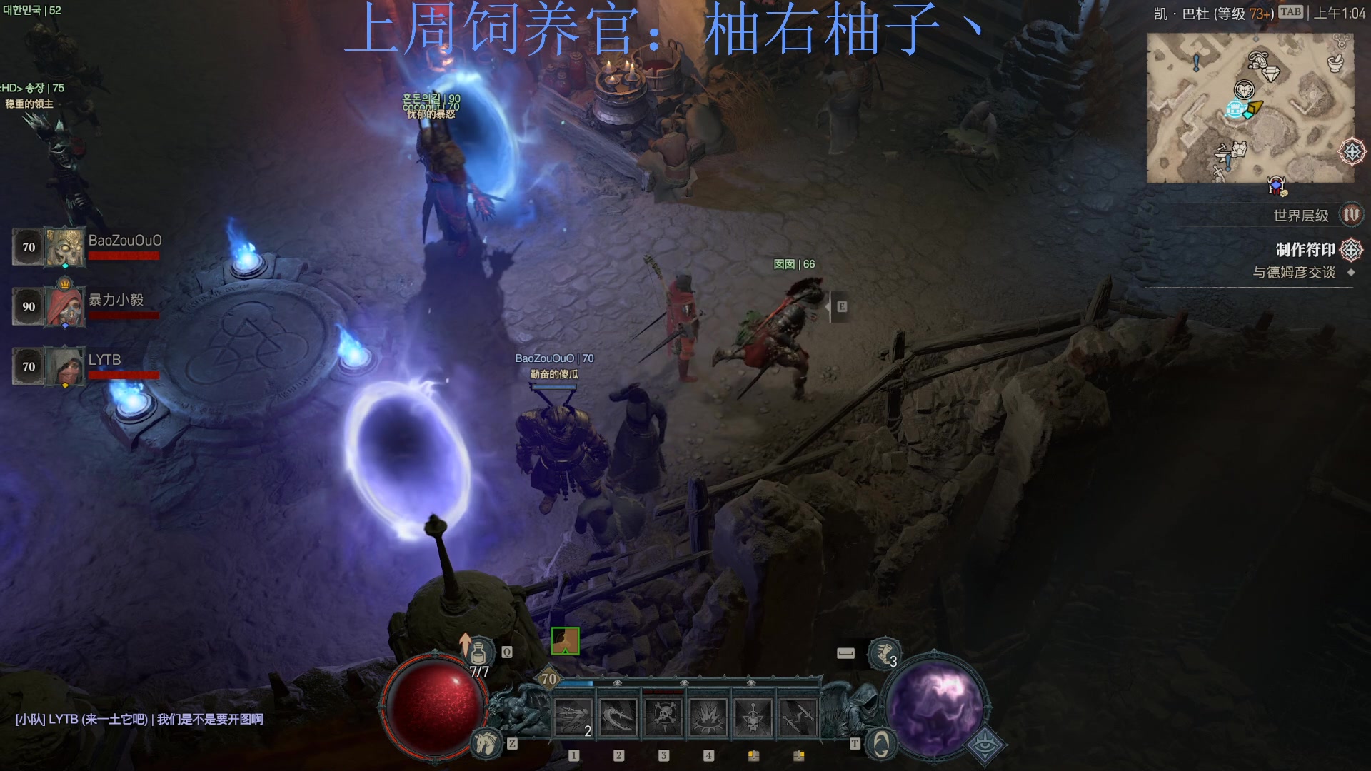 【2023-6-13 0点场】来一坨吧:知足常乐喔~