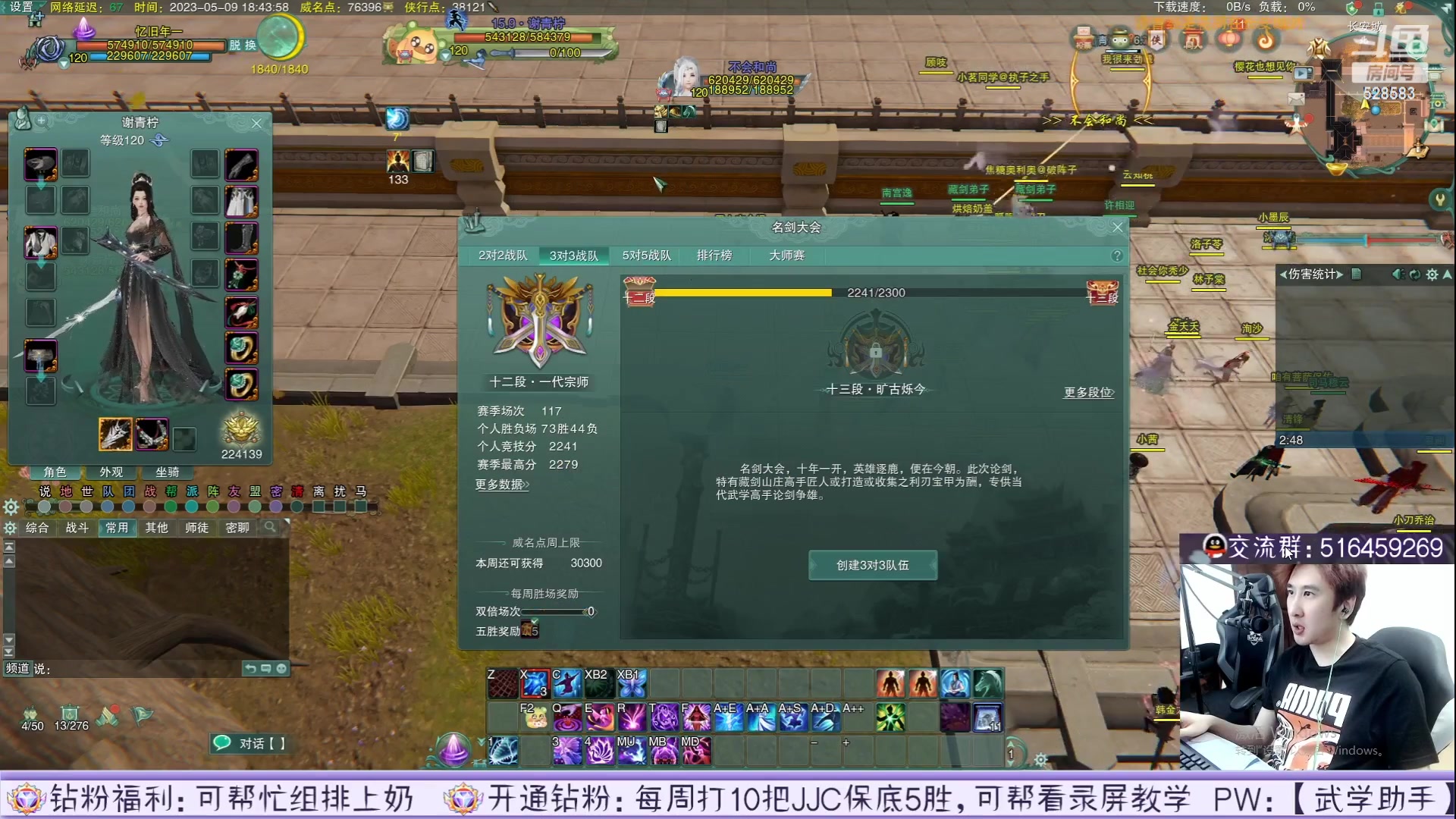 【2023-06-14 03点场】忆旧年丶：录播：12点开播中午