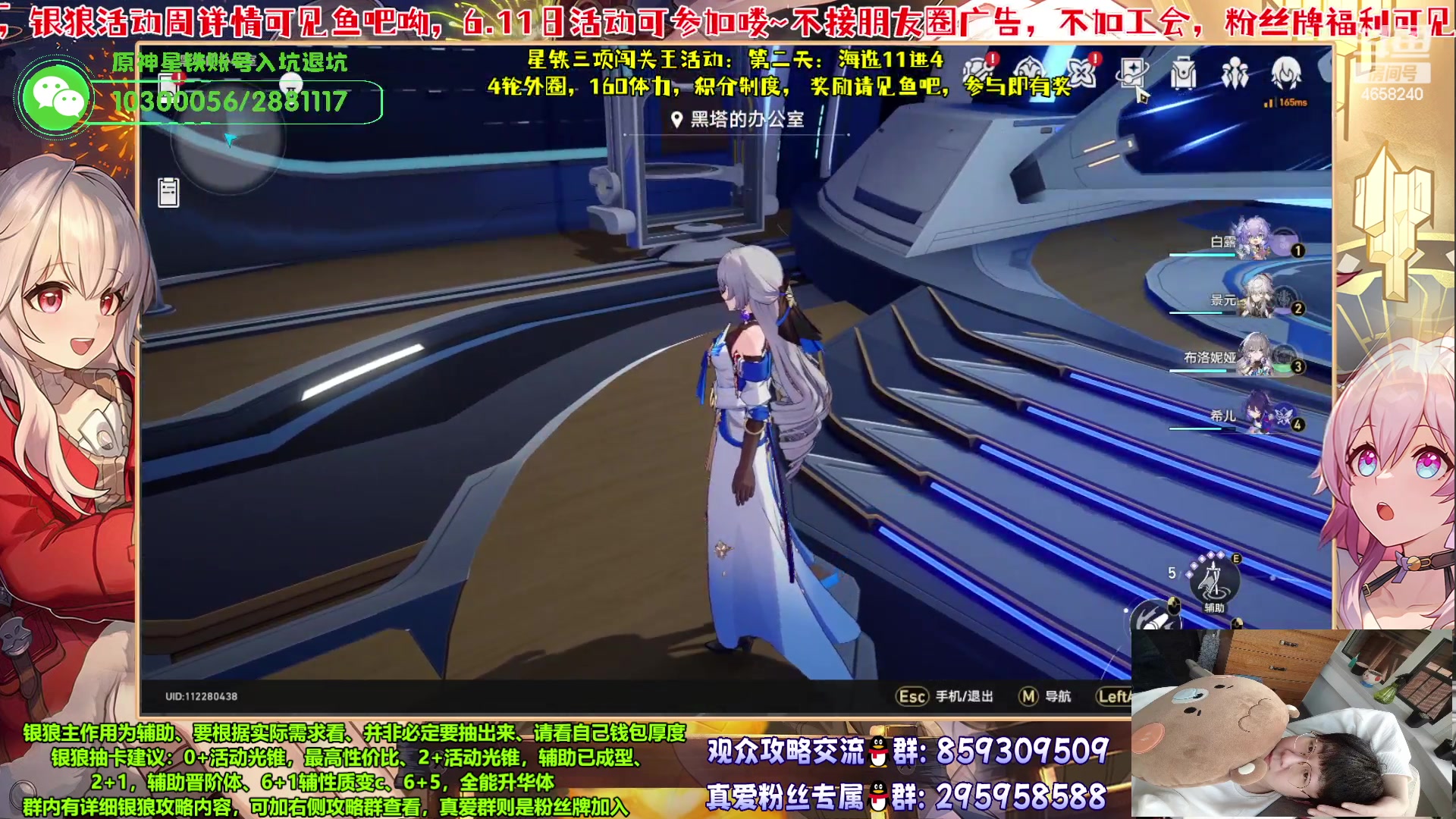 【2023-06-12 22点场】我就是青衣君吖：闯关王活动12进4！