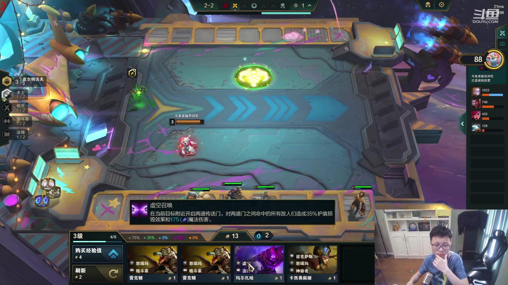【2023-06-14 17点场】对子花：花花：铲铲王者进军云顶冲榜！