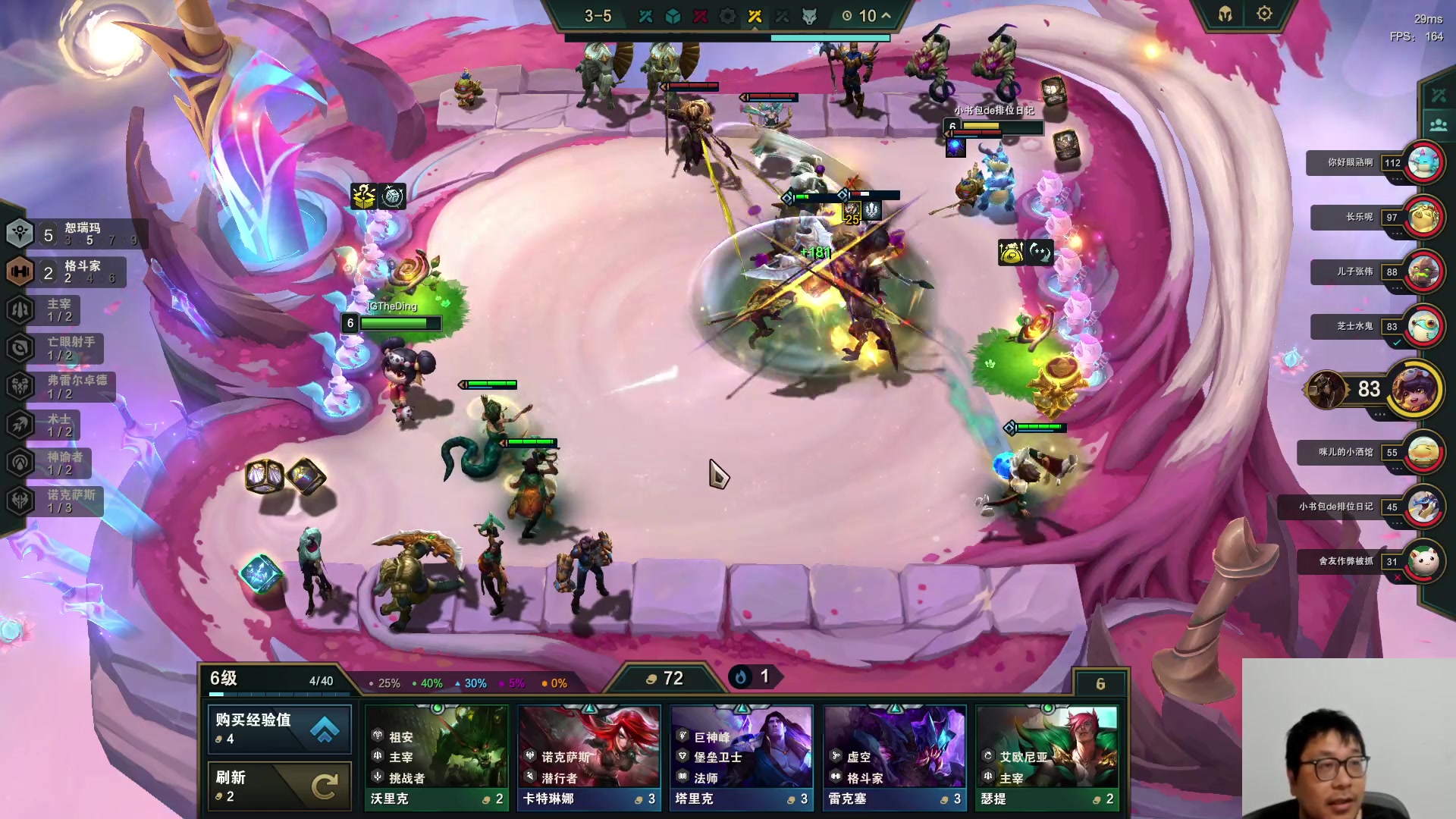 【2023-06-13 22点场】王师傅精益求精：先来玩玩云顶新版本~~~~~~~~~