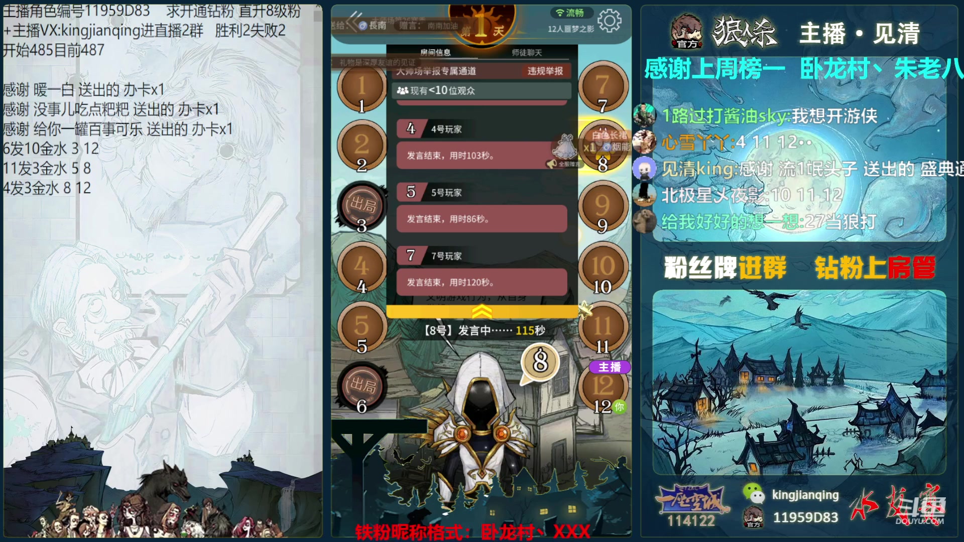 【2023-06-13 19点场】见清king：分数像风一样自由，就是淦！
