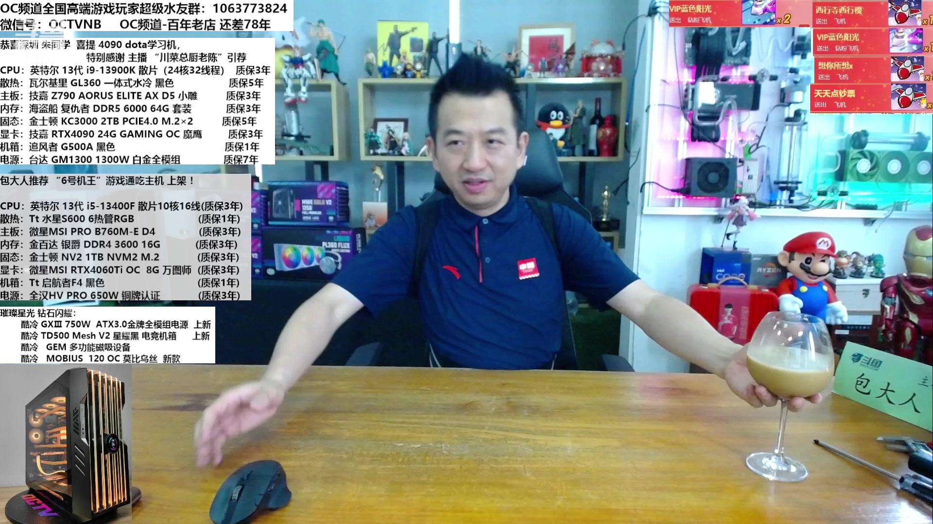 【2023-06-14 13点场】OC频道包大人：璀璨星光 钻石闪耀！开箱新玩具