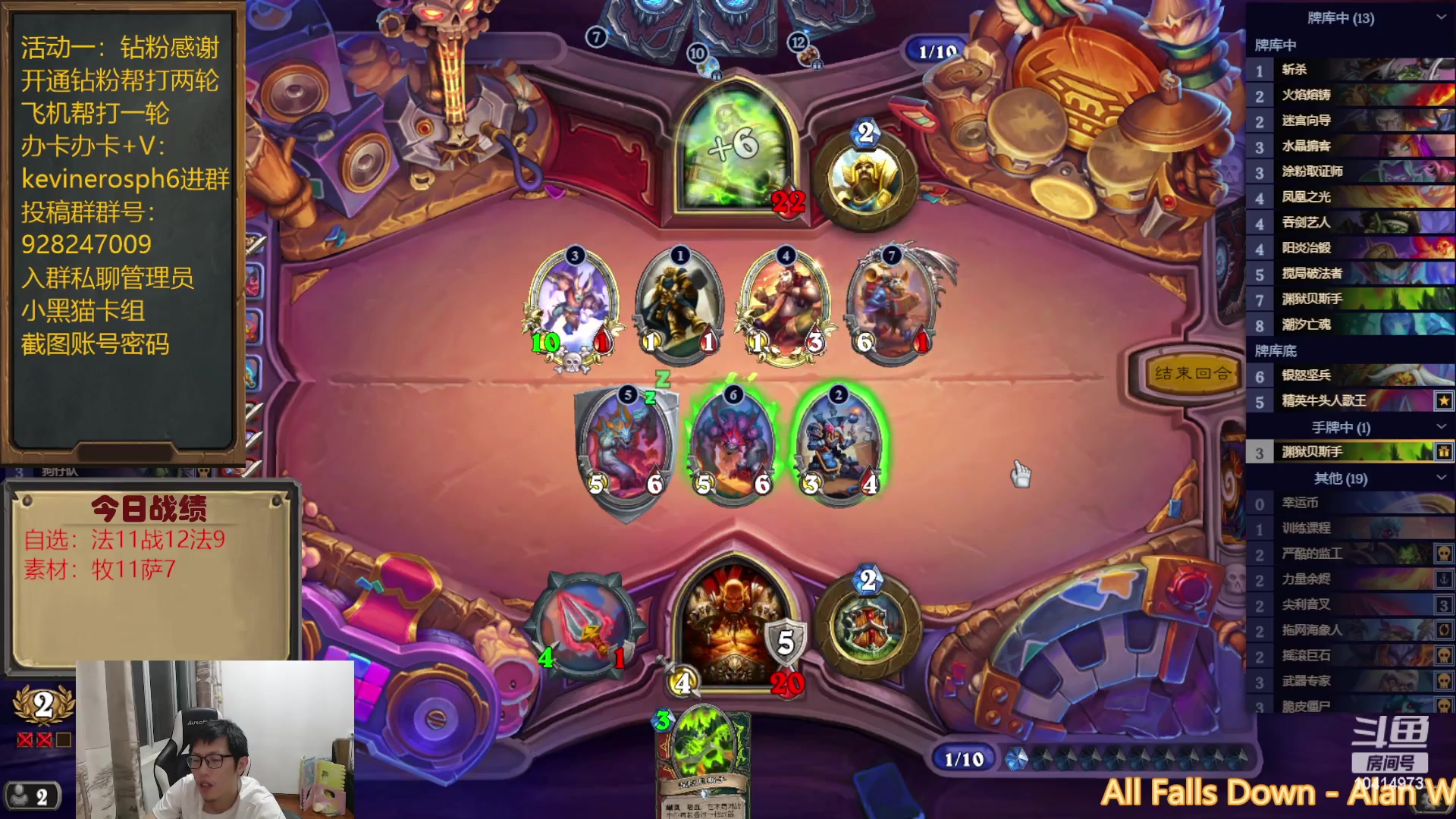 【2023-06-13 20点场】完美竞技古尔丹：自选素材穿插进行