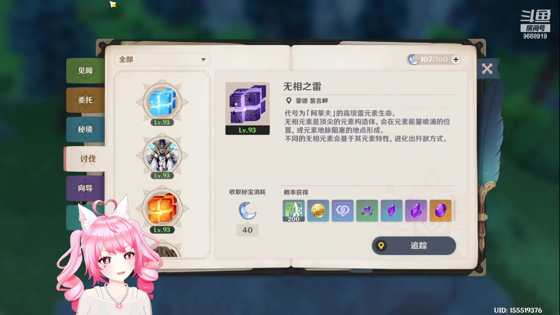 【2023-06-13 22点场】芜胡hu：【呆胡】啊哈哈