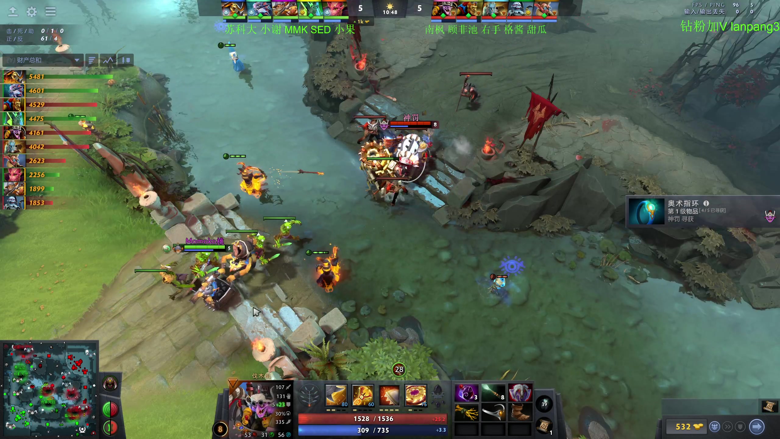 【2023-06-13 21点场】龚建ZSMJ：快乐DOTA！