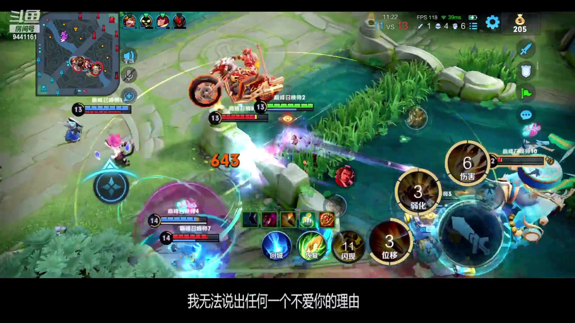 【2023-06-13 20点场】竹god：空白的人生