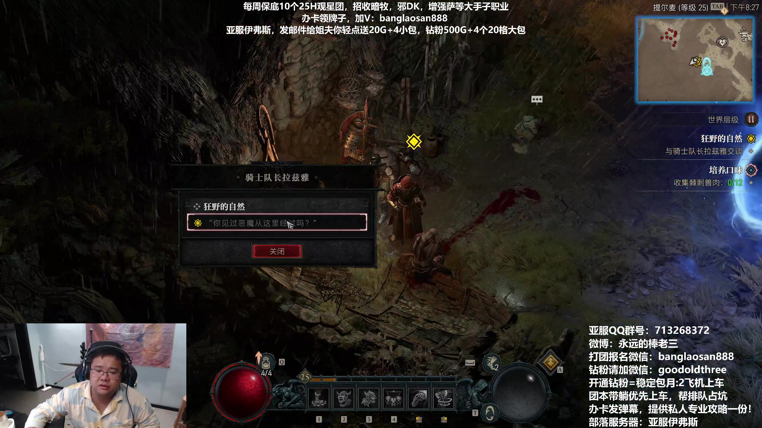 【2023-06-14 19点场】棒老三：随便玩，聊聊魔兽！