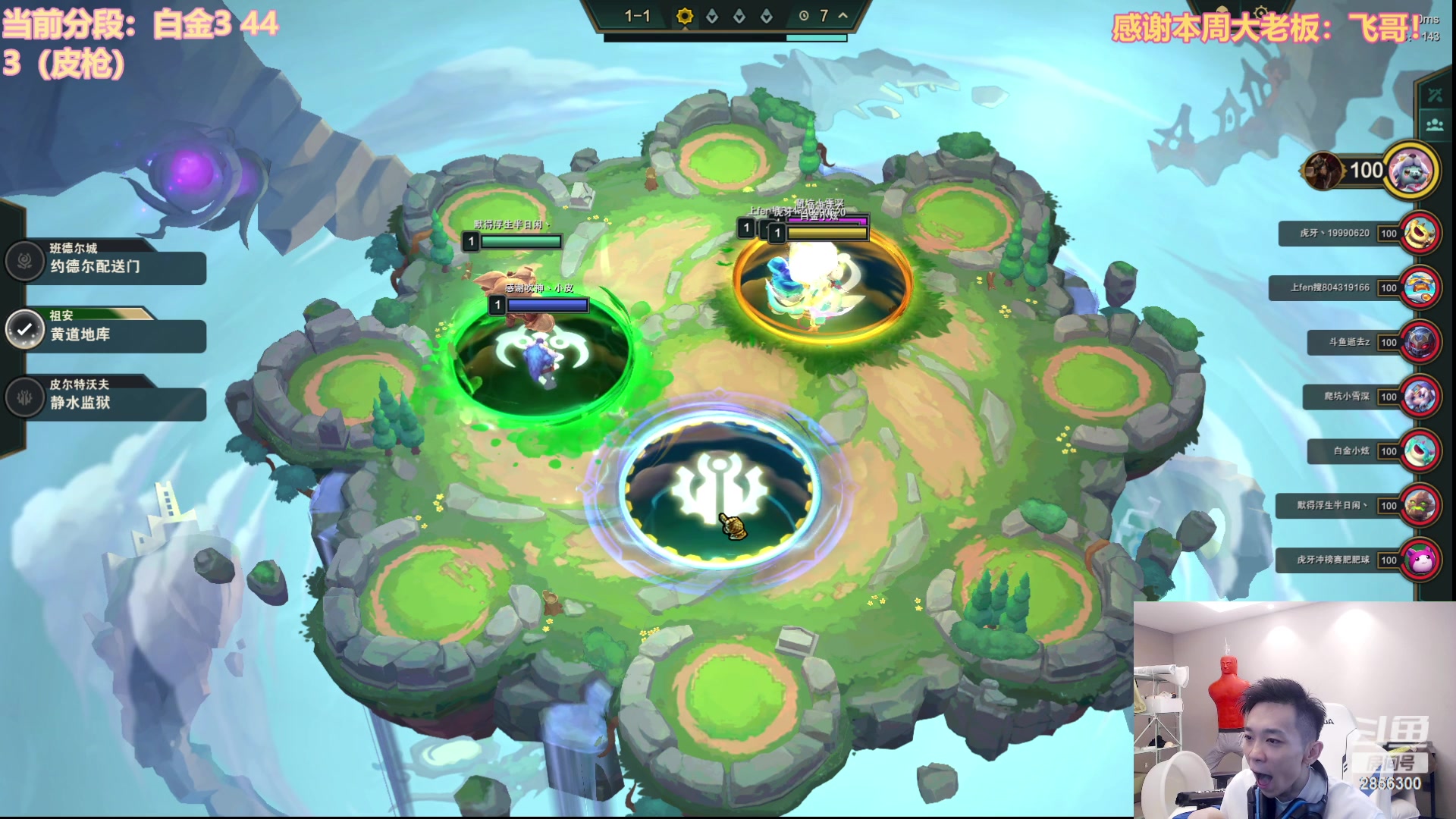 【2023-06-14 10点场】NB丶条皮兄弟：开心上分！今天上大师！