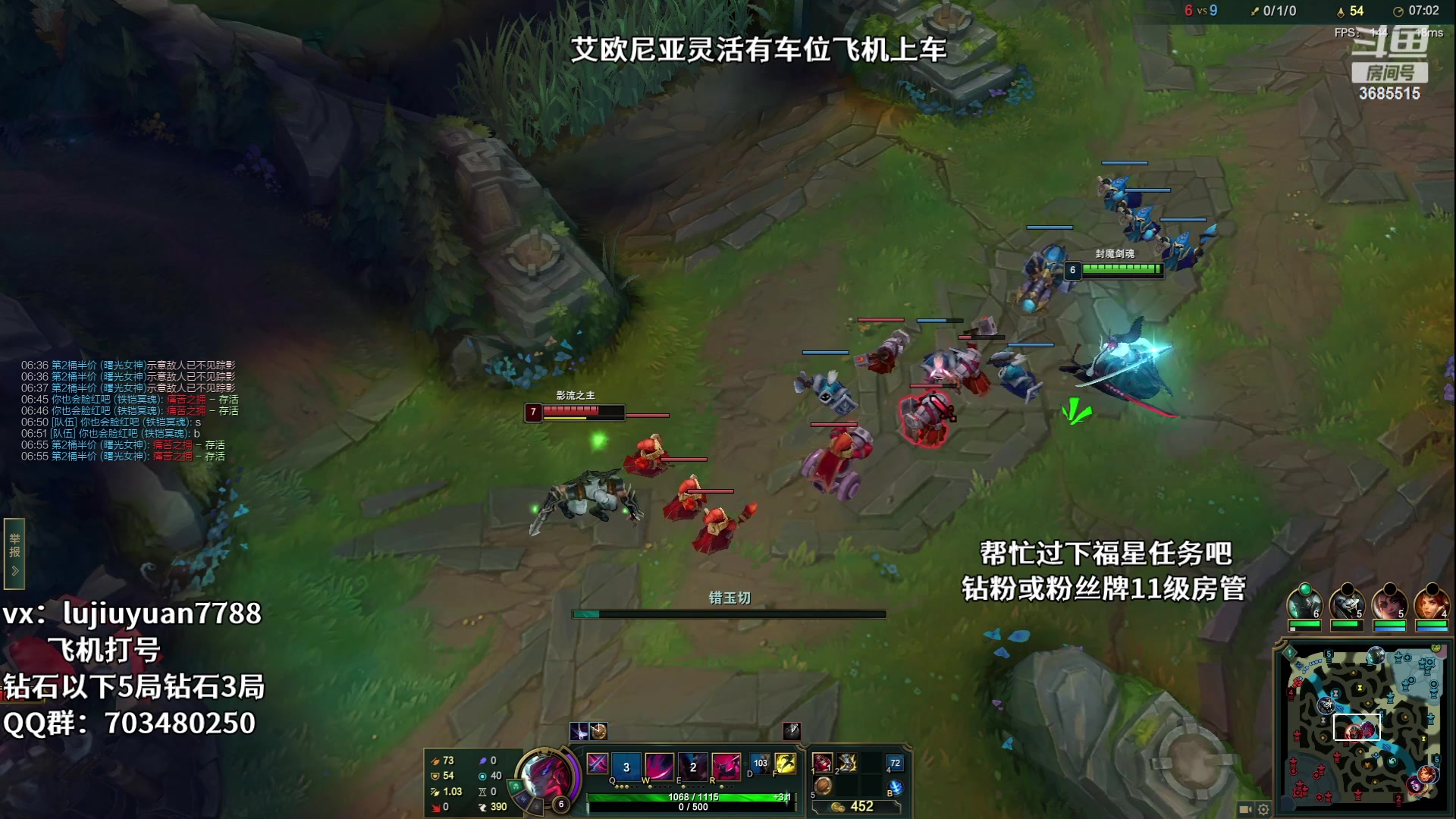 【2023-06-13 19点场】陆久渊永恩：永恩绝活在线教学