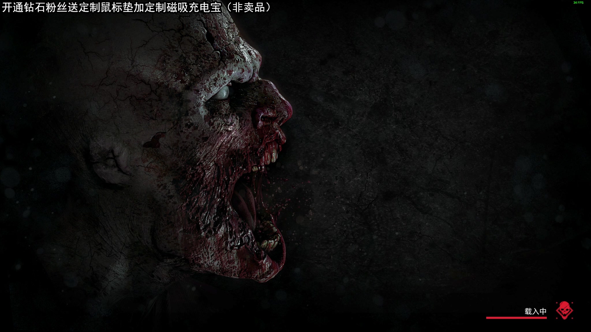 【2023-06-14 11点场】狐狸不太Sao：新游戏 僵尸世界大战 最高难度！6696