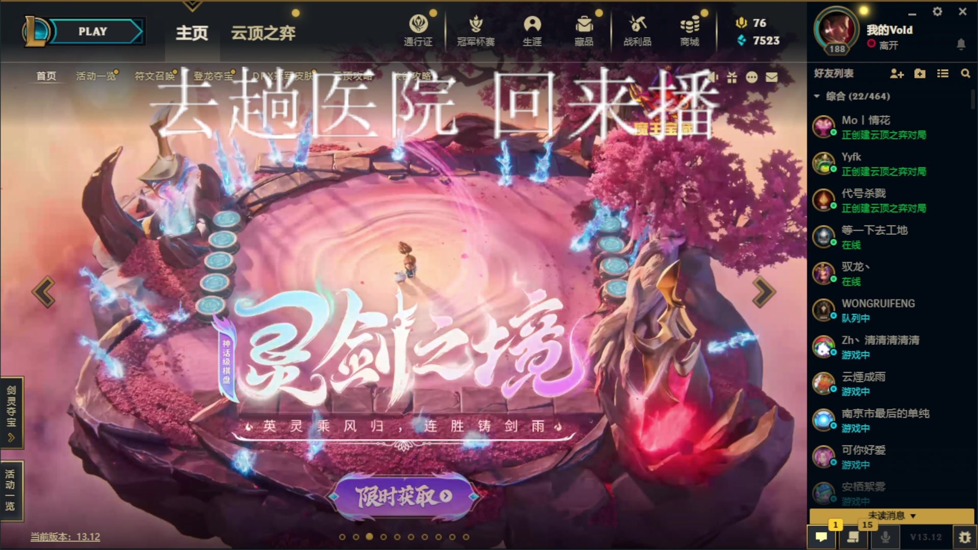 【2023-06-13 21点场】酸酸酸奶君：【呆猪】新版本开冲