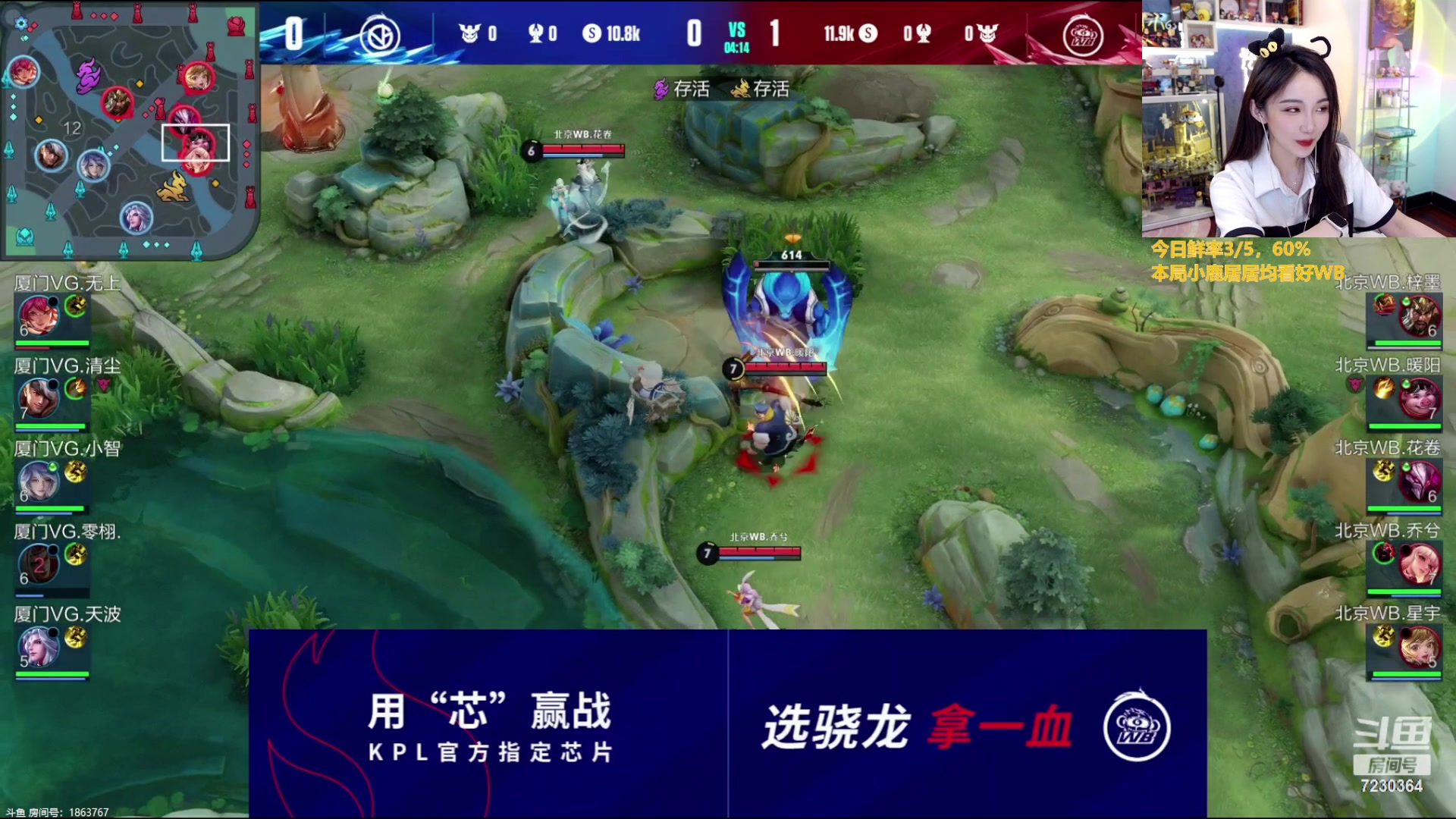 【2023-06-14 17点场】解说小鹿呀：居居小鹿：KPL夏季赛开赛日~
