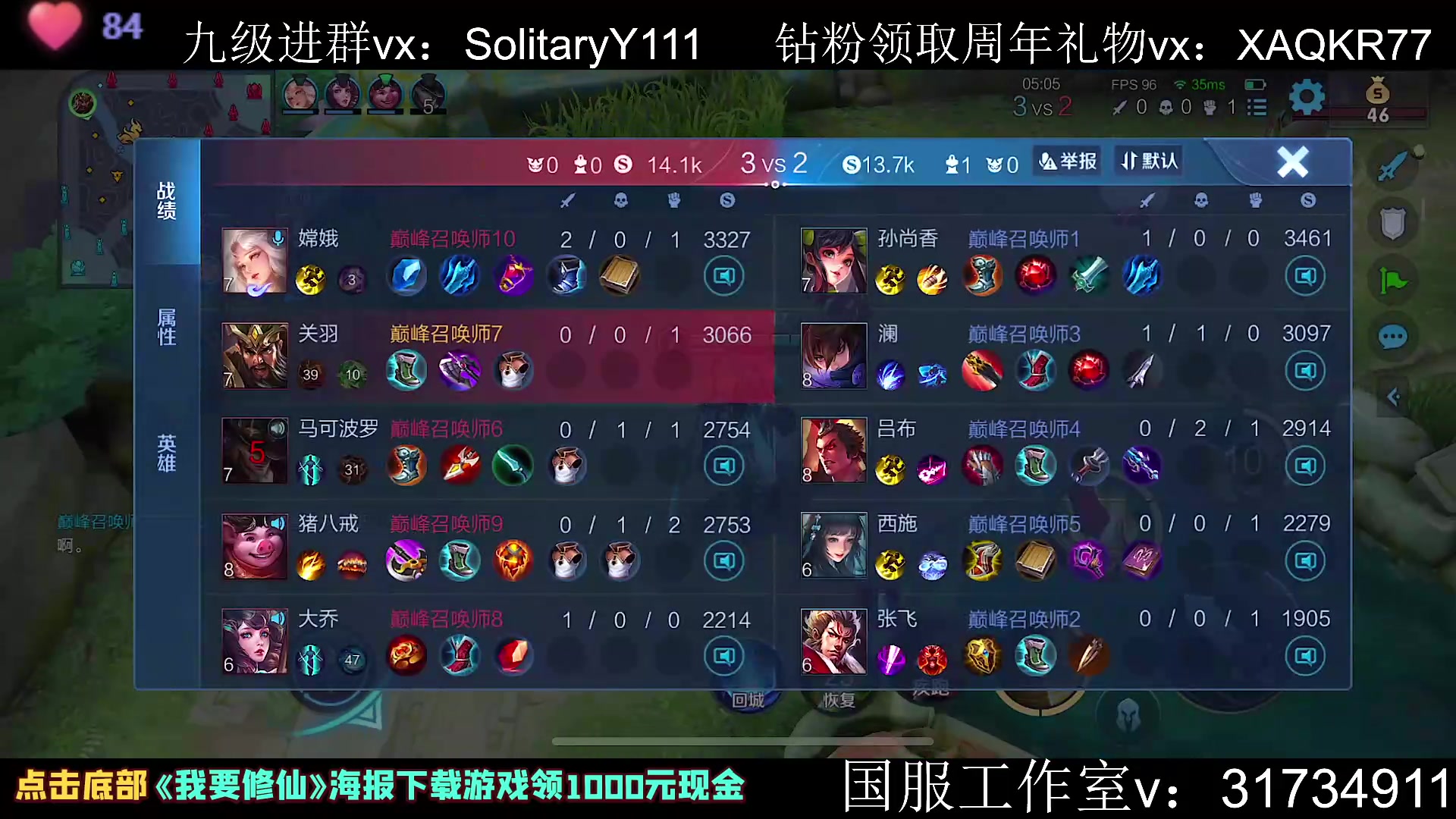 【2023-06-14 20点场】不如叫我慢慢：玩关羽的朋友
