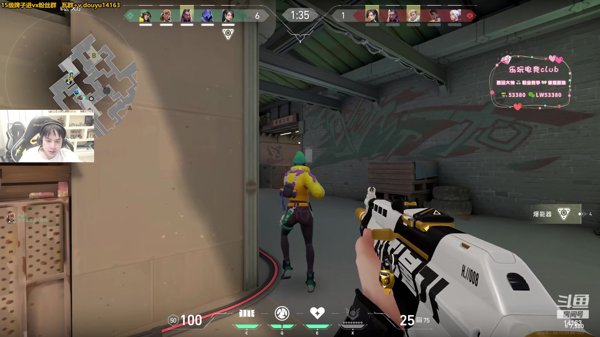 【2023-06-14 12点场】草莓：草莓：打会国服 待会看比赛