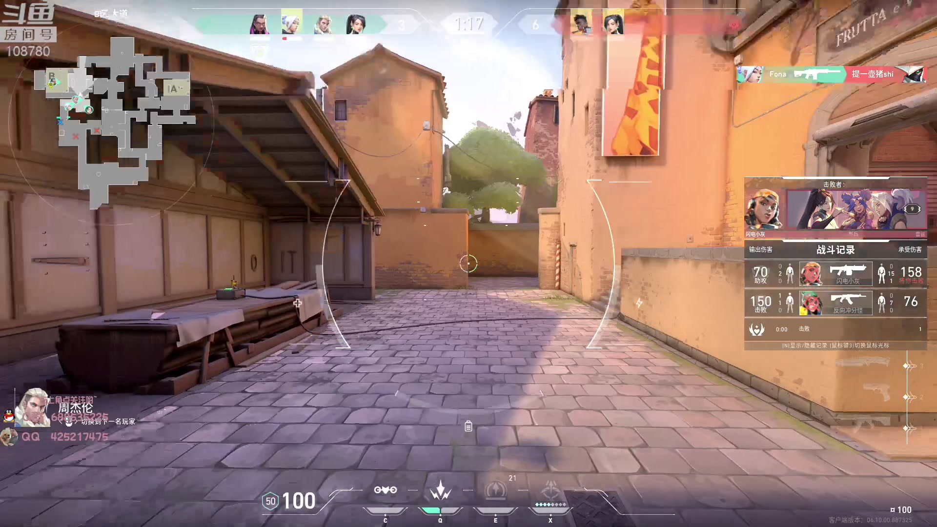 【2023-06-14 08点场】兮饭锐雯：大乱斗小王子来辣