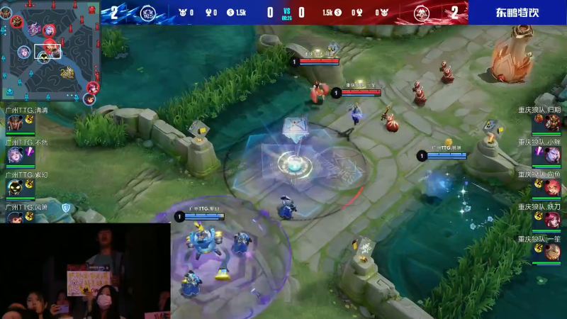 重庆狼队 VS 广州TTG第5局-2023KPL夏季赛常规赛