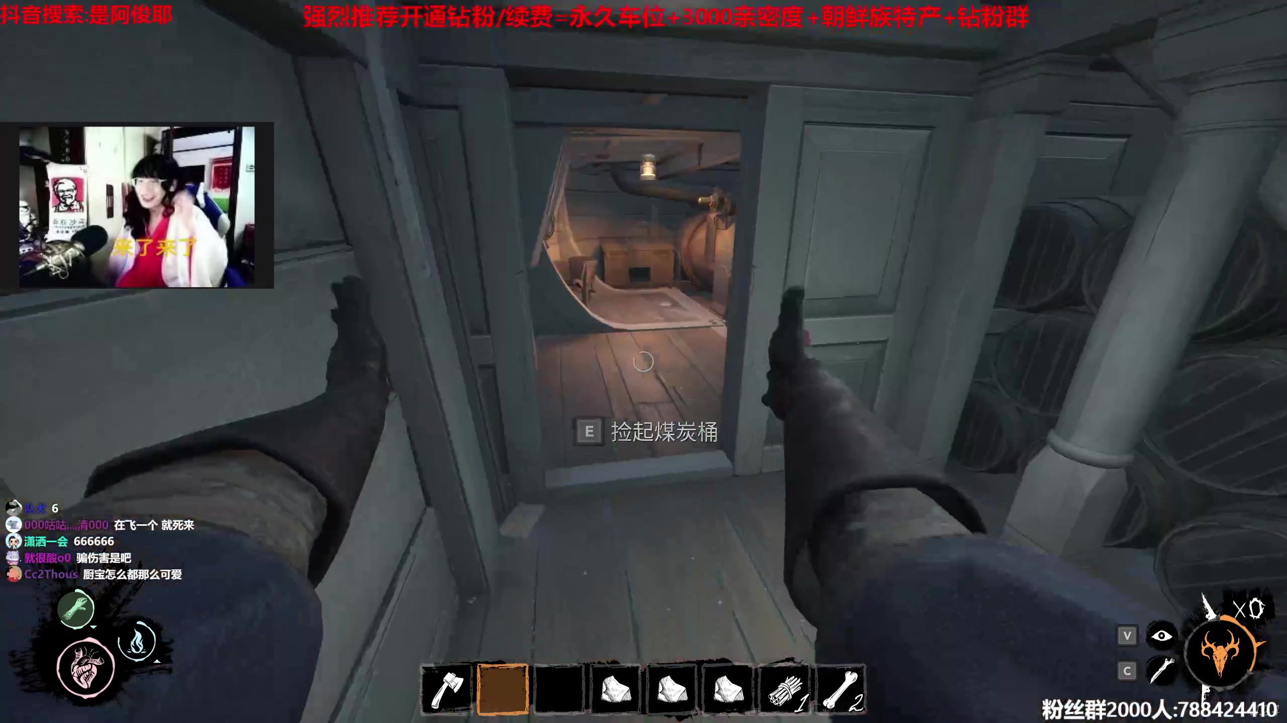 【2023-06-13 23点场】阿俊丶ll：【阿俊】斗鱼第一白给之王！