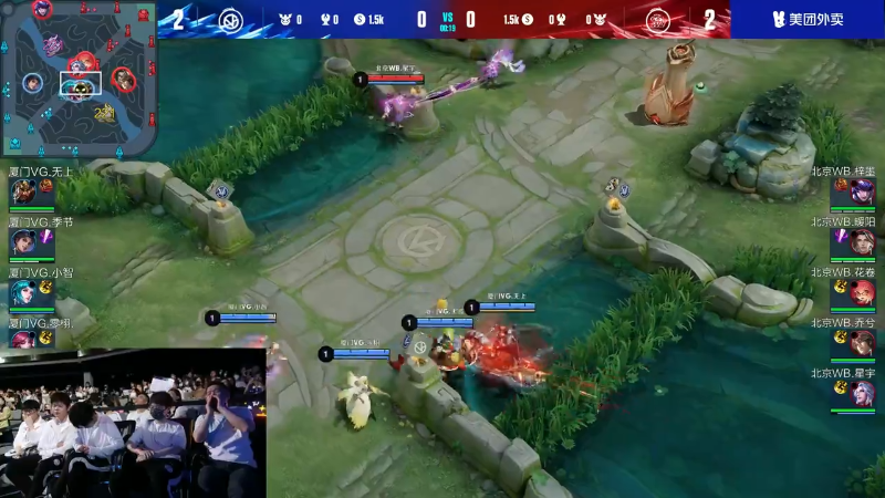 厦门VG VS 北京WB第5局-2023KPL夏季赛常规赛