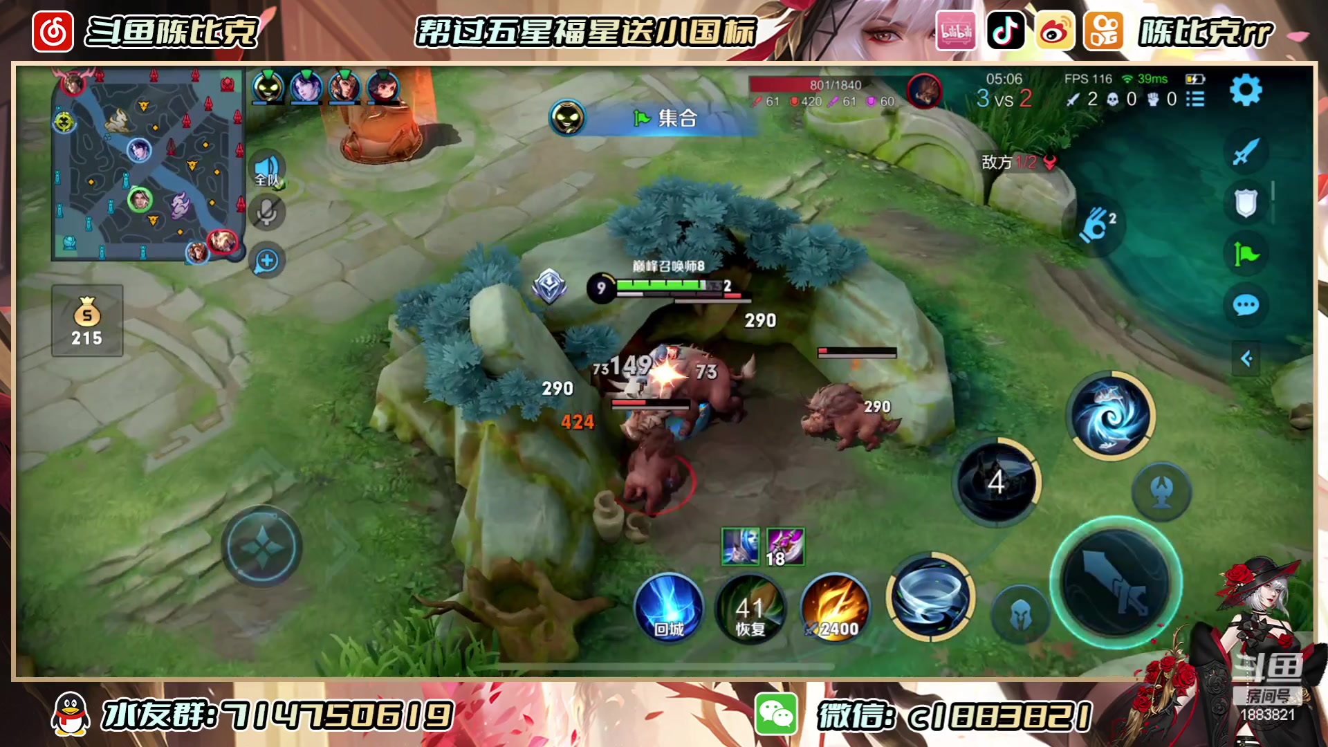 【2023-06-14 19点场】陈比克rr：什么都会，什么都不精 1883821