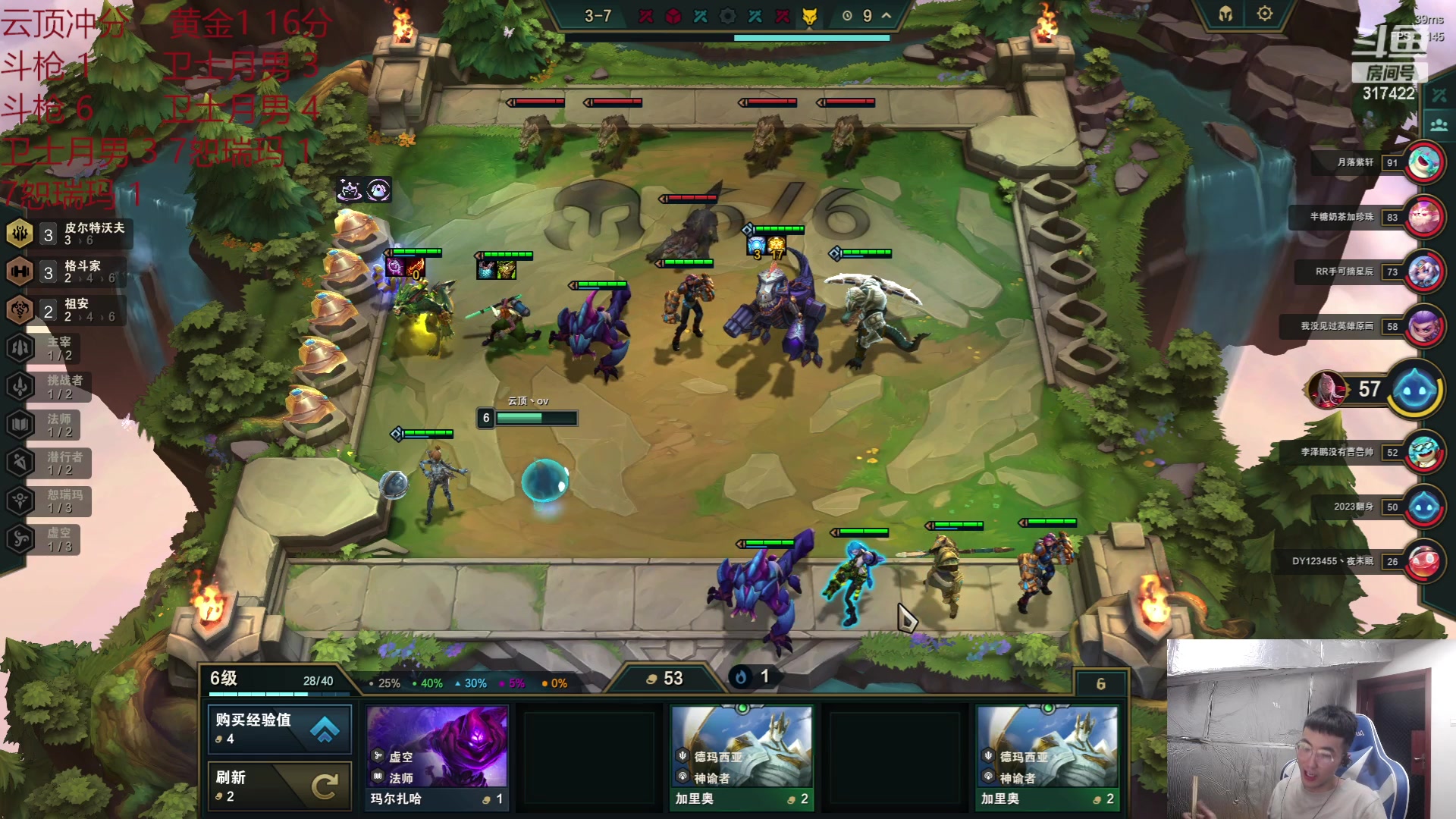 【2023-06-14 08点场】驴酱的冯雨大王：好消息，冯雨三点半都没有睡着