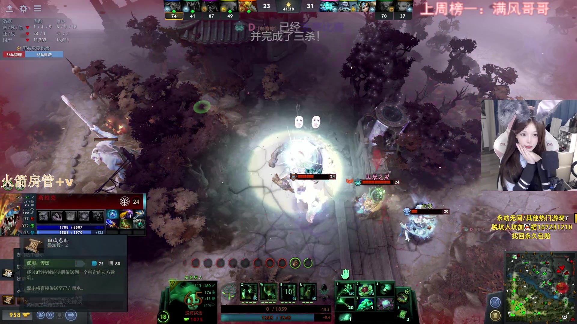 【2023-06-14 00点场】甜瓜不是呆瓜：只会公式化游走