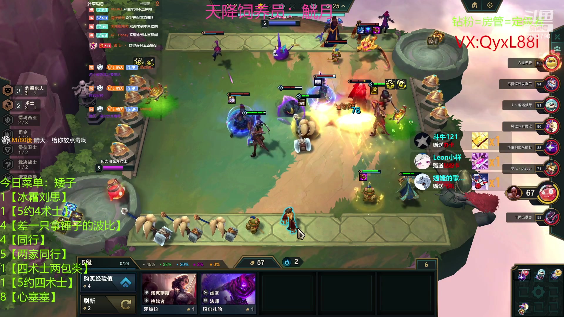 【2023-06-14 01点场】晴天QyxL：晴天：约德尔人之提莫仔炸死他们