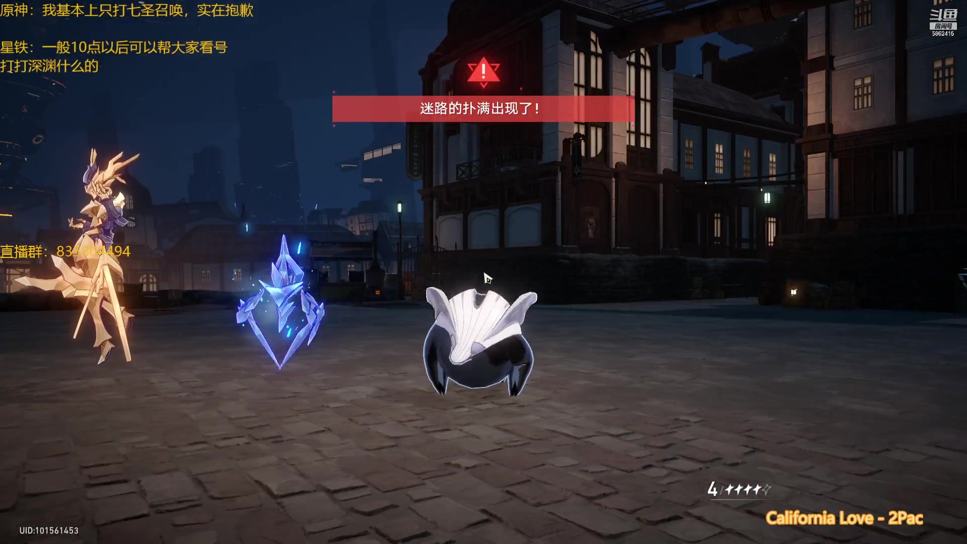 【2023-06-14 20点场】毕游侠：老规矩，10点之后看号，登上去之后说需求