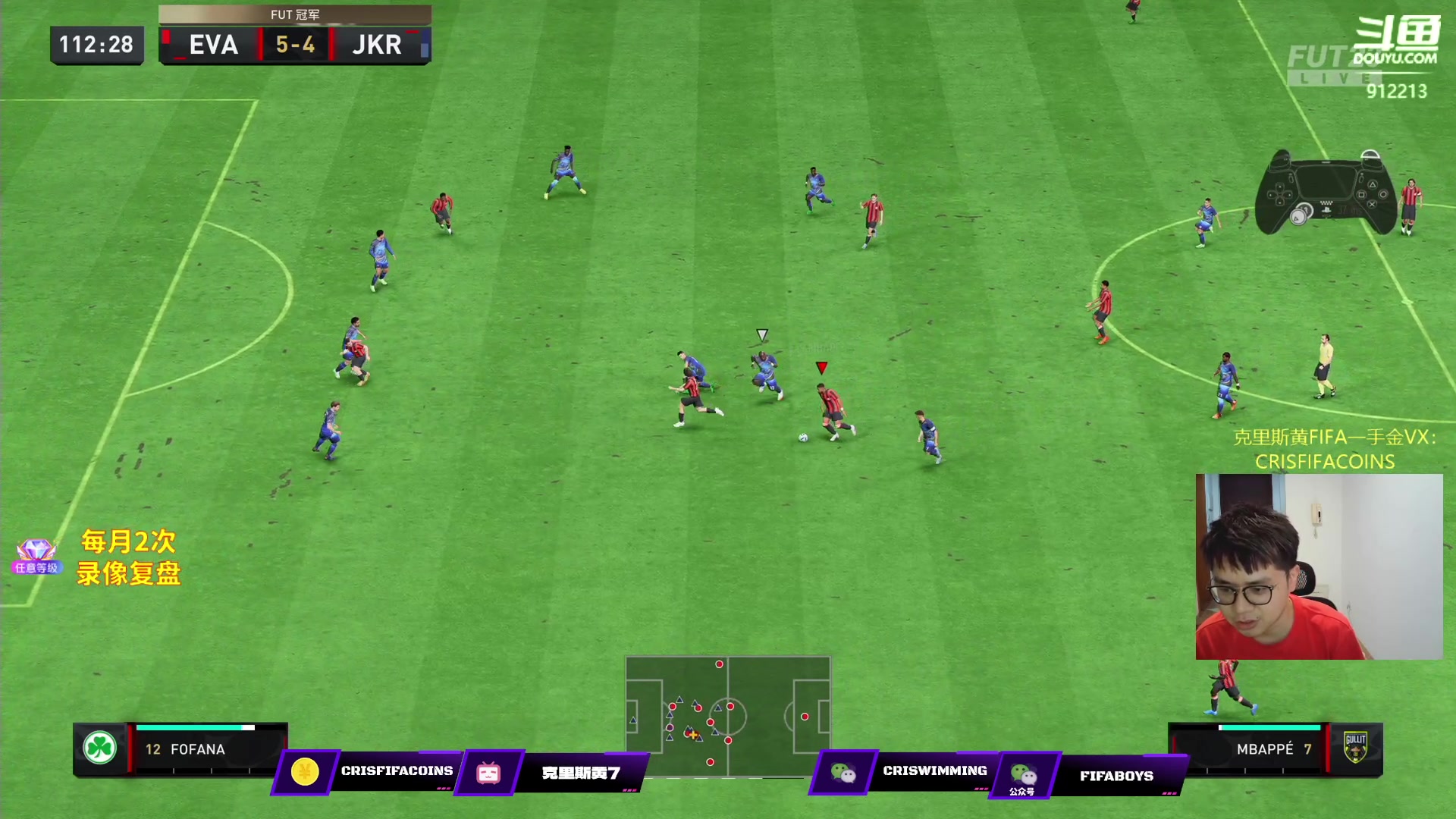 【2023-06-13 20点场】克里斯黄18：不浪周赛收尾+TOTS杯必欧