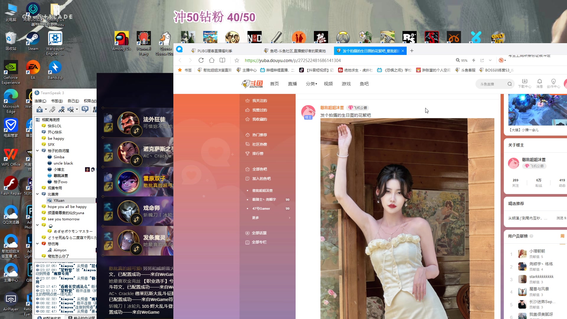 【2023-06-07 23点场】憨批姐姐沫萱：【大姨】小播一会儿