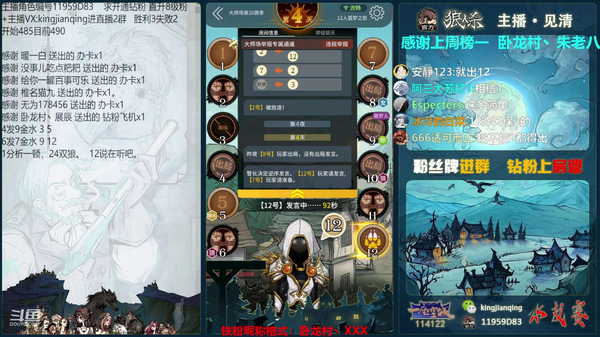 【2023-06-13 21点场】见清king：分数像风一样自由，就是淦！