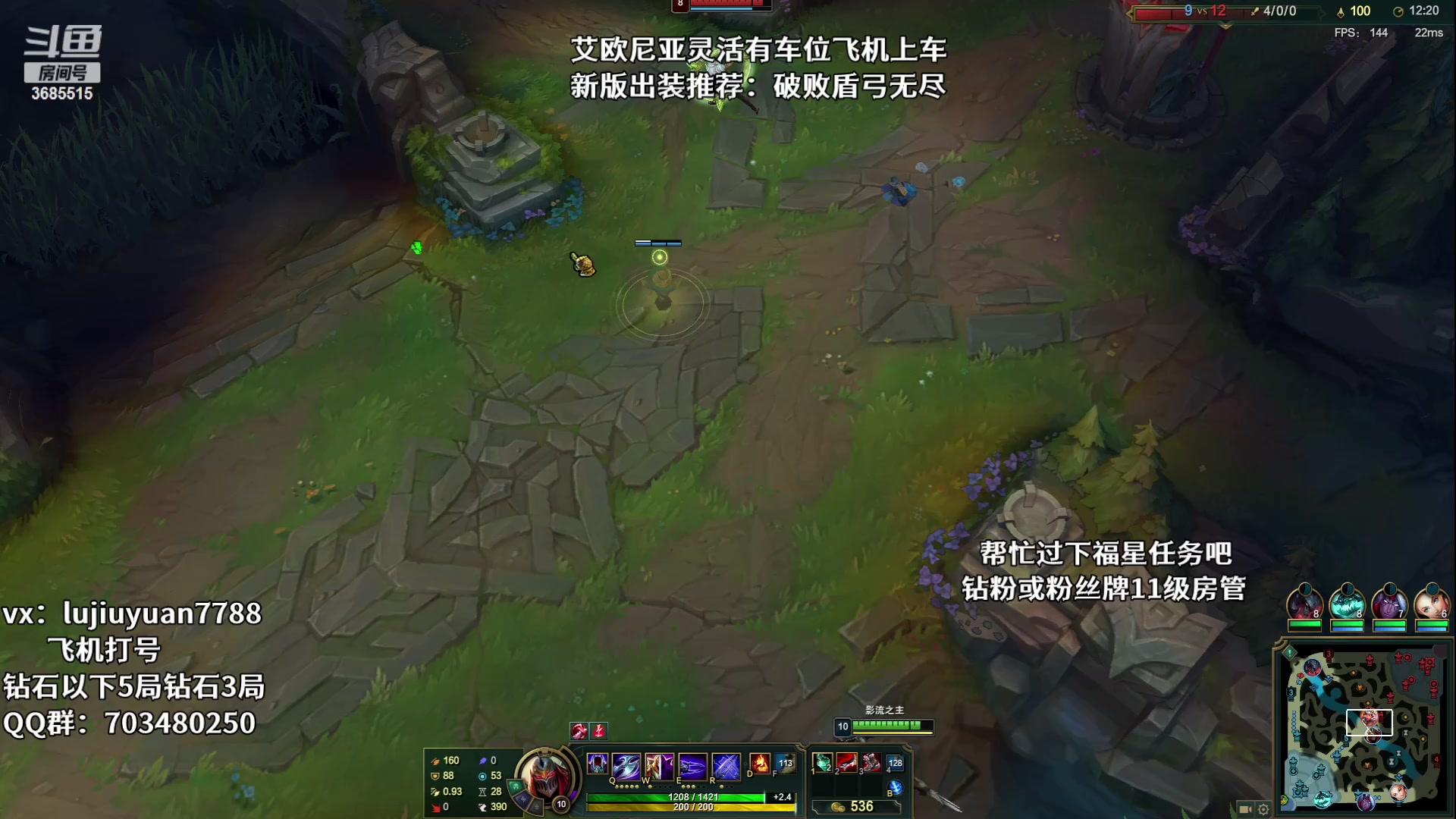 【2023-06-14 01点场】陆久渊永恩：永恩绝活在线教学