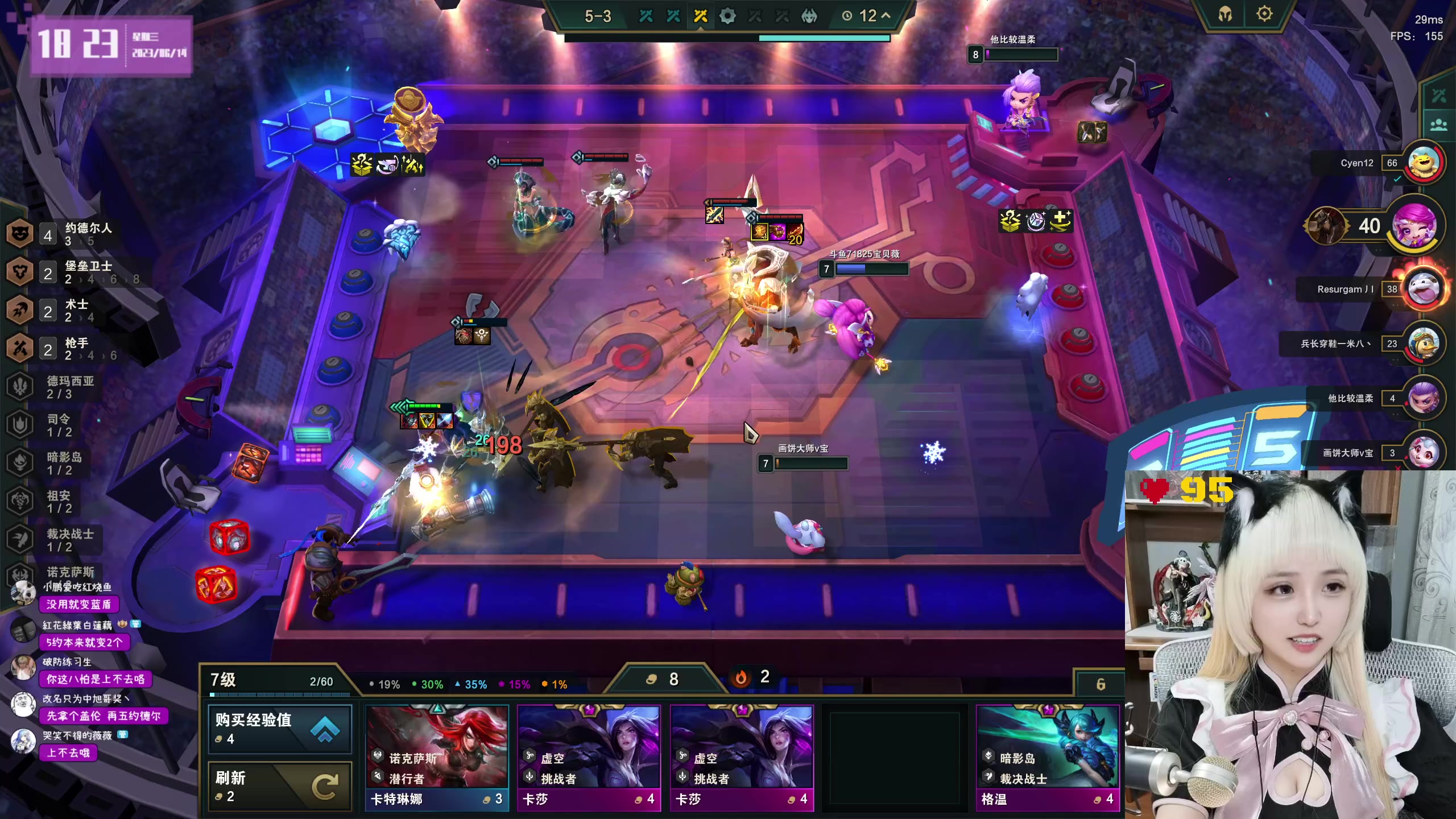 【2023-06-14 17点场】宝贝薇阿：薇薇：点击领取小猫咪 ~71825