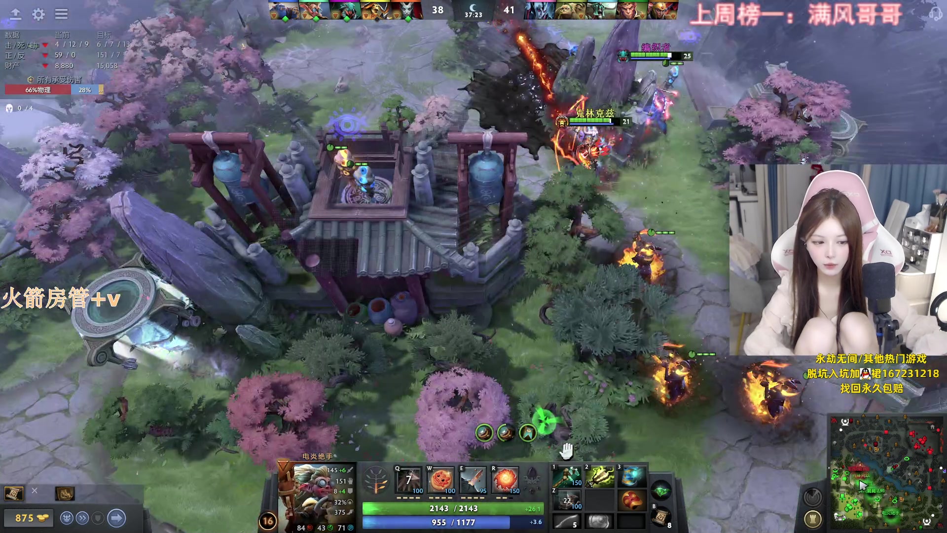 【2023-06-13 16点场】甜瓜不是呆瓜：只会公式化游走