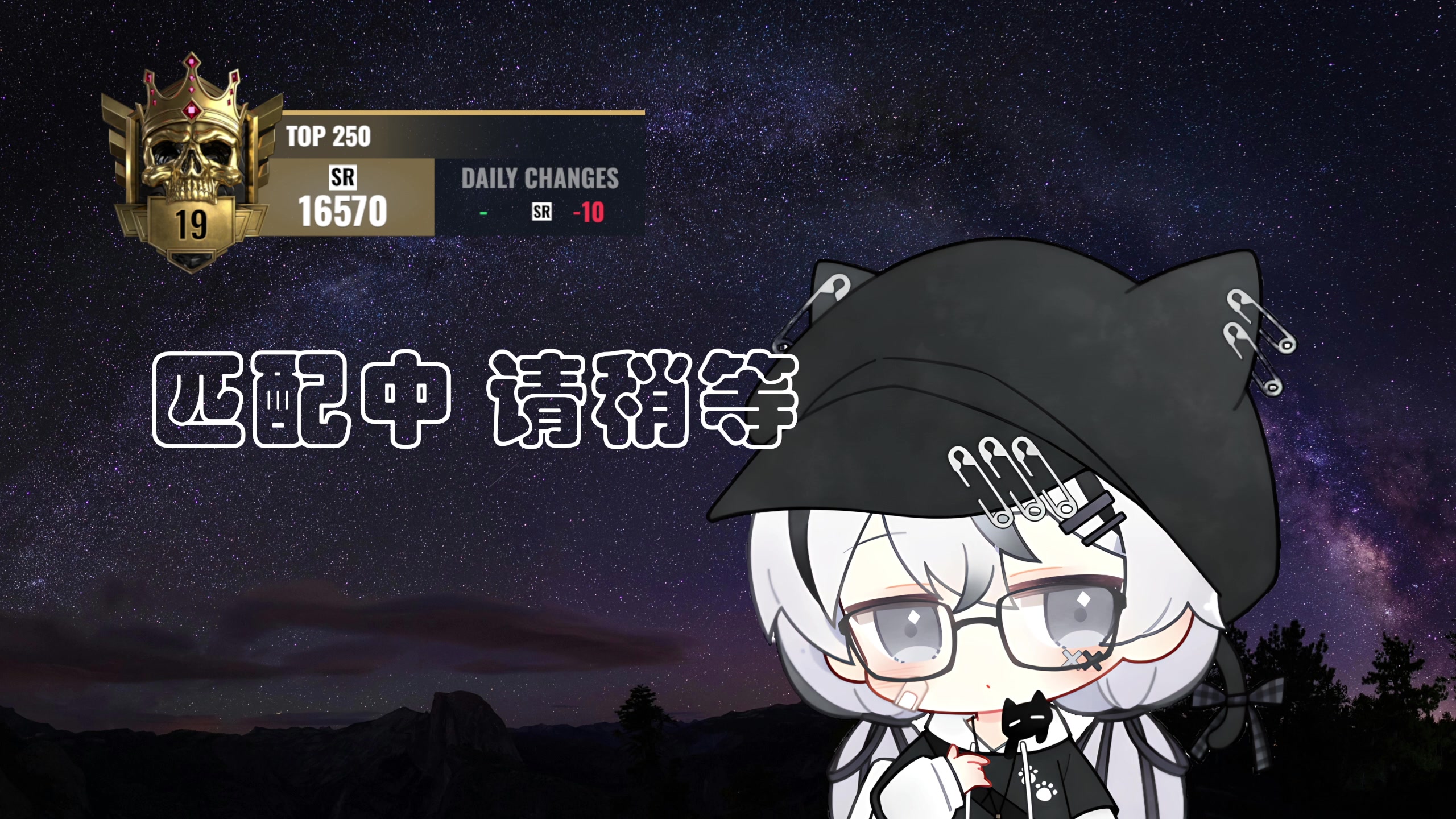 【2023-6-12 8点场】Piper派酱:亚洲最强TOP250车队!!！