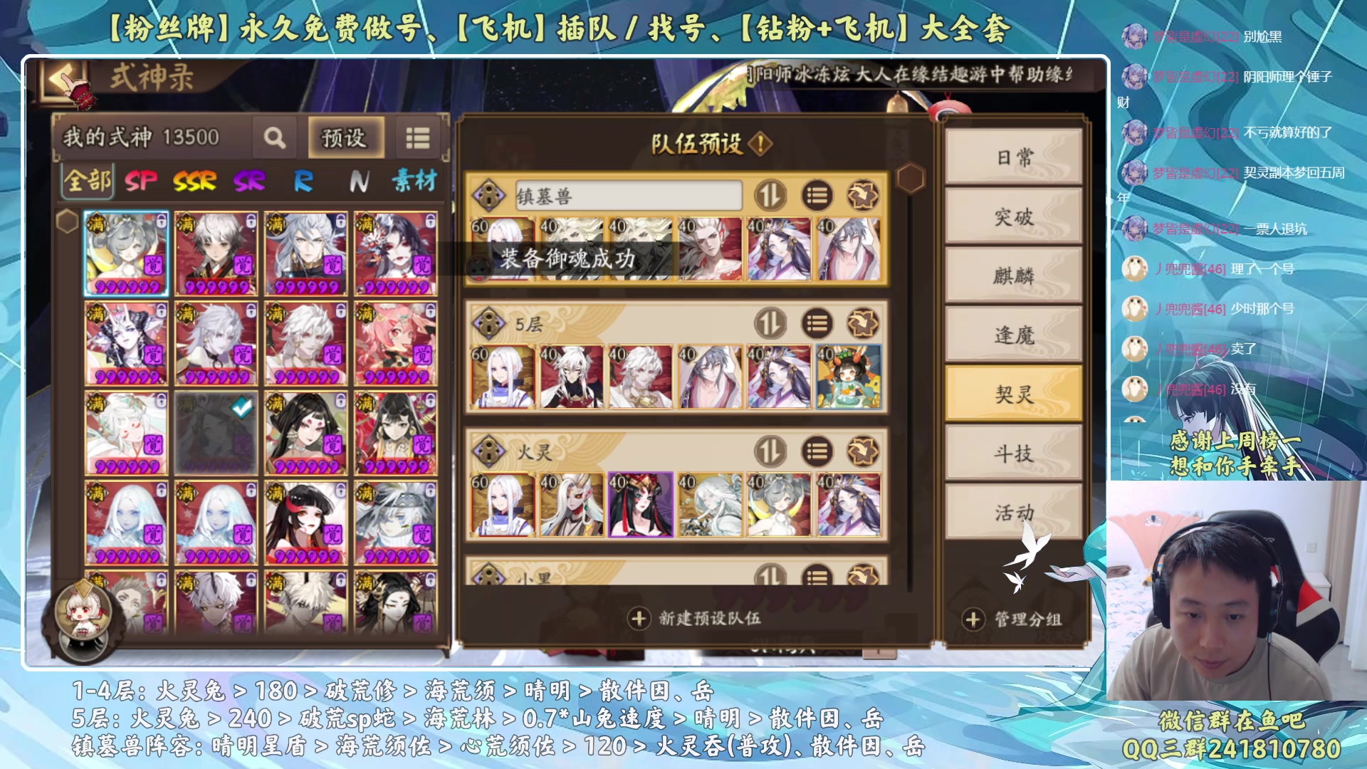 【2023-06-13 21点场】血墨丶：【墨哥】来这儿开心就好！