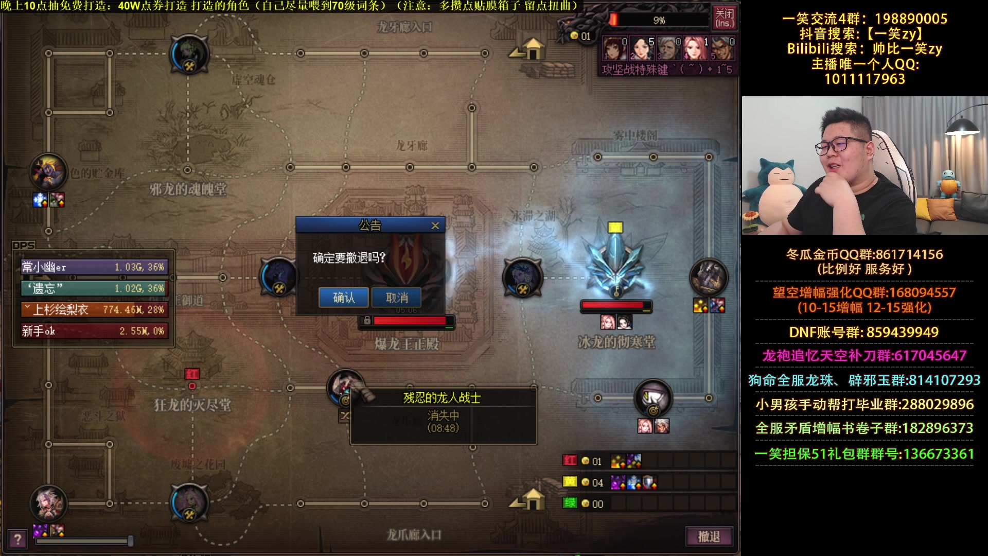 【2023-06-14 00点场】一笑zy：今晚免费打造+好看又厉害的巨剑肥宗！~